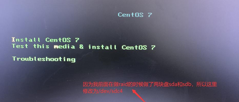 【系统升级指南】:CentOS 7.9升级对.net 6.0 Web应用的影响及应对