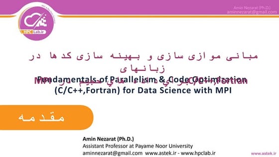 01 introduction fundamentals_of_parallelism_and_code_optimization-www.astek.ir