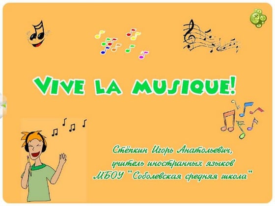 Vive la musique!