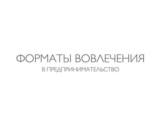 HSE{SUN}: День 1. Моисеева Анна