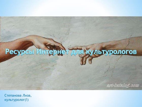 презентация1