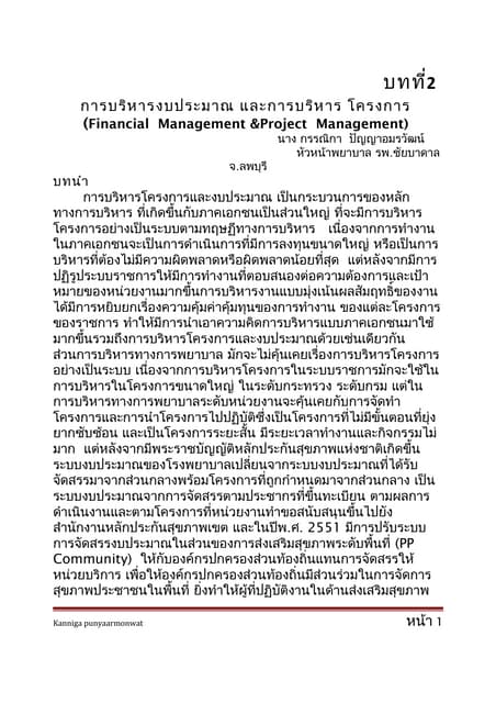 2.budgeting&project management by kanniga