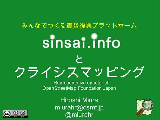 webdb forum_sinsai