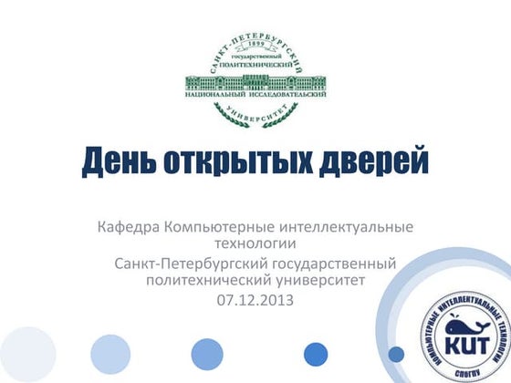 КИТ ДОД 2013