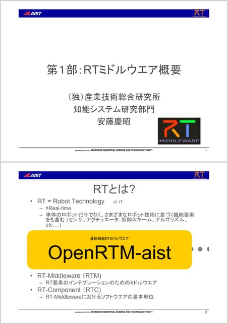 20130329 rtm01