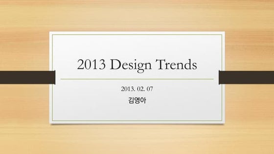 2013 app design trends