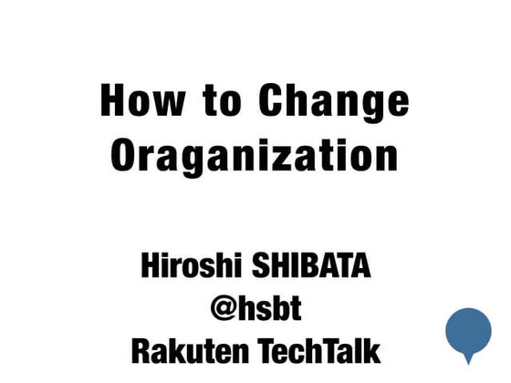 20141210 rakuten techtalk