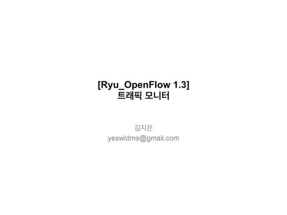 Ryu with OpenFlow 1.3, Traffic Monitor