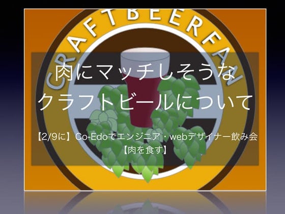 2016 02-09-co-edo lt