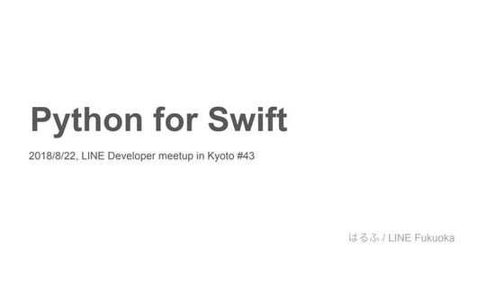 Python for Swift