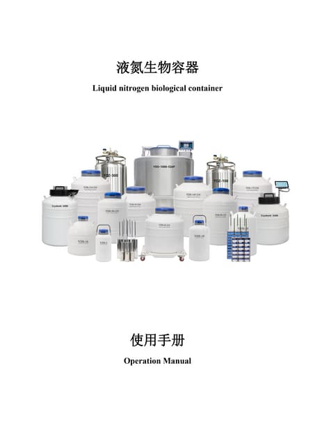 2025 Liquid nitrogen biological container