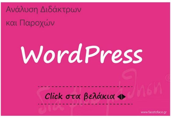 WooCommerce