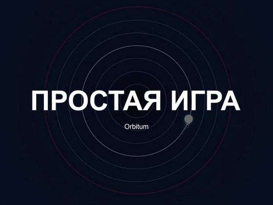 Артем Глущеня "Про аркадки и людей" / Дизайнер-мультистаночник Happymagenta