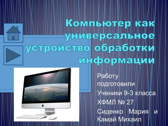 сиденкокамай93