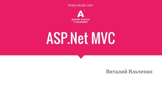 Binary Studio Academy 2016: Asp.NET MVC