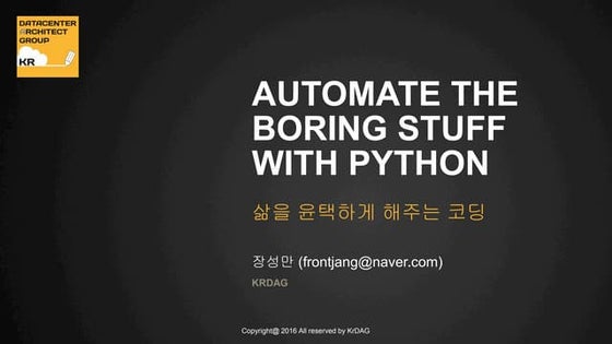 20160331_Automate the boring stuff with python