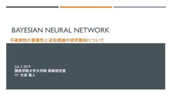 Bayesian Neural Networks : Survey