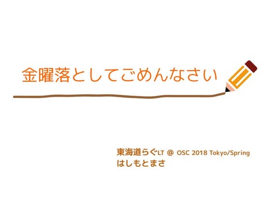 BrowserMob-Proxyのお話