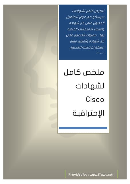 Cisco certs guide - iTawy