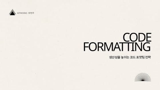 Kit-Works Team Study_20250502_Code_Formatting_유현주.pptx