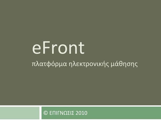 eFront functionality presentation