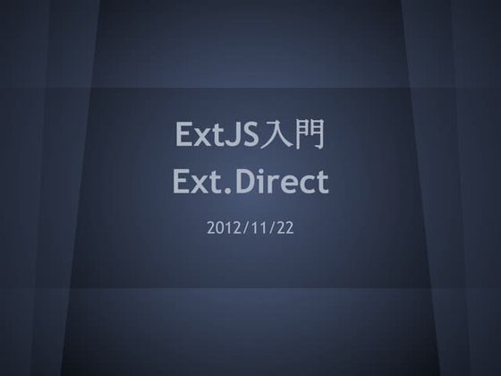 Ext.direct