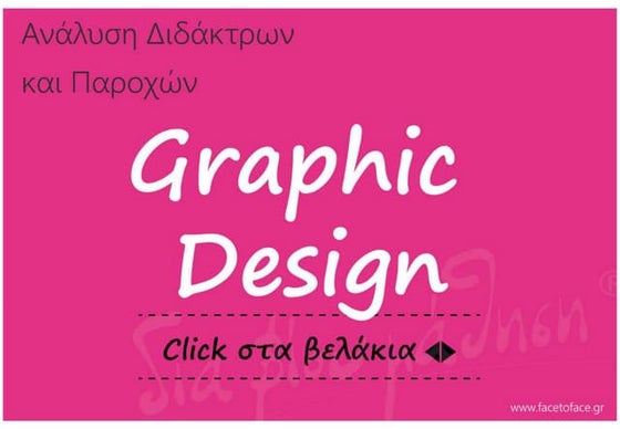 Graphic  design