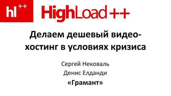 Hl Nekoval
