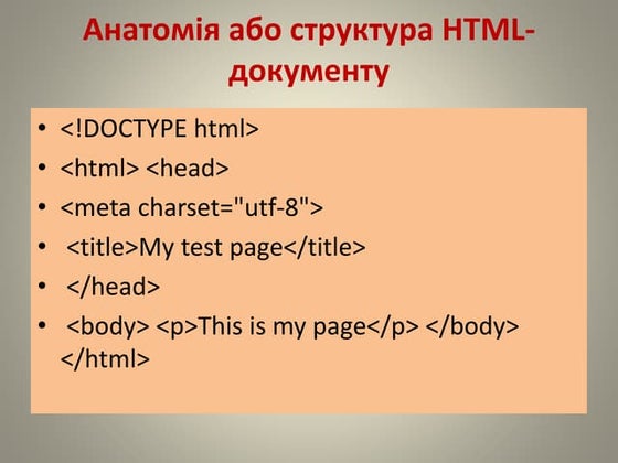 Html tegi syte
