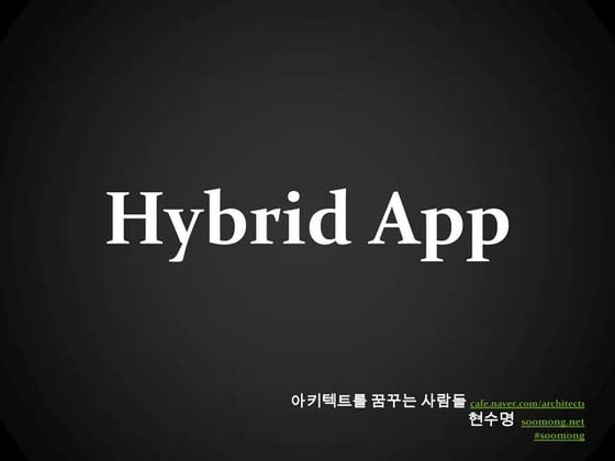 Hybrid app