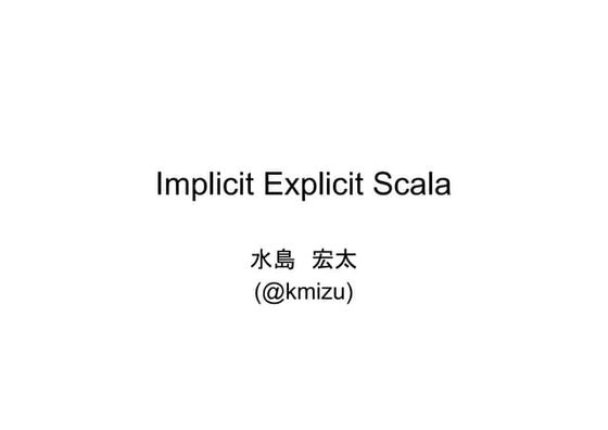 Implicit Explicit Scala