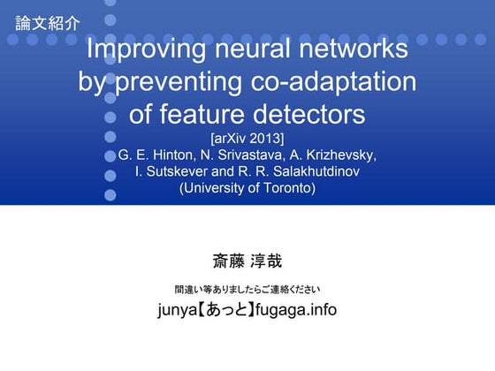 Improving neural networks by preventing co adaptation of feature detectors