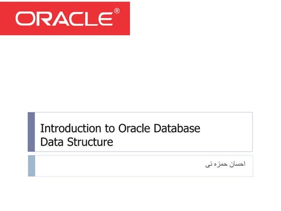 Introduction to oracle DB data structure and data access (persian)