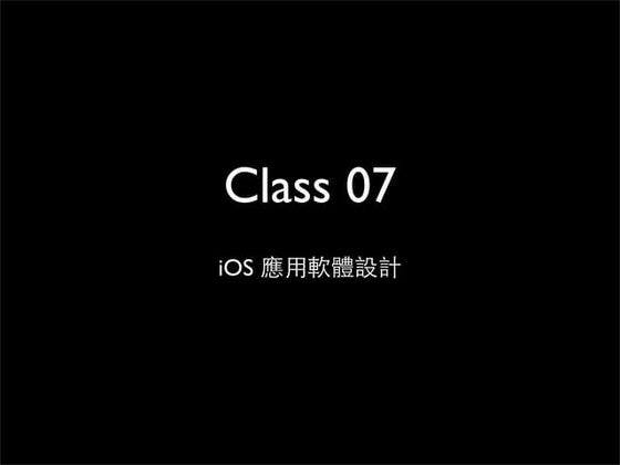 I os 07