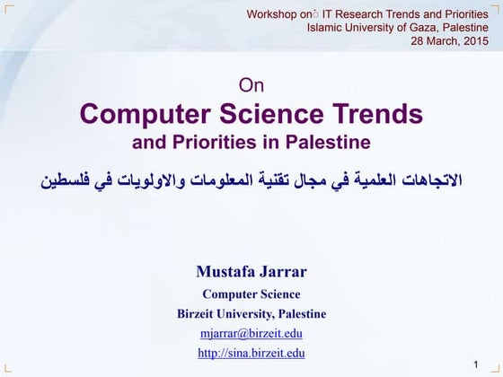 On Computer Science Trends and Priorities in Palestine