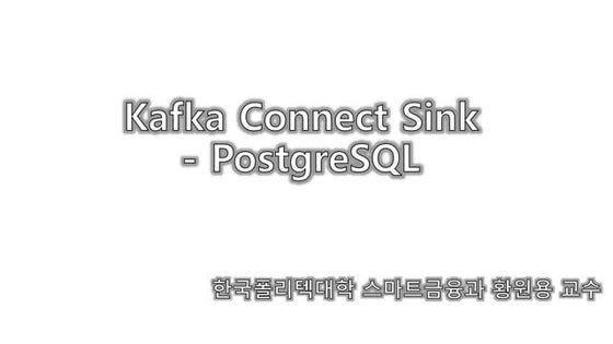 Kafka JDBC Connect Guide(Postgres Sink).pptx
