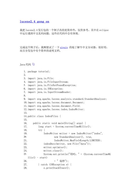 Lucene2 4 Demo