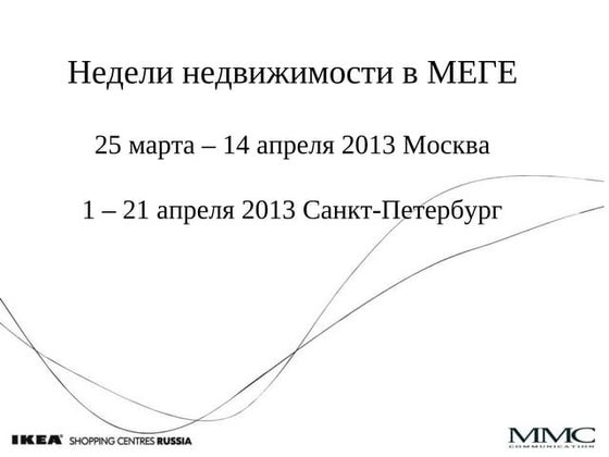 Mega rew spring_m_sp_b