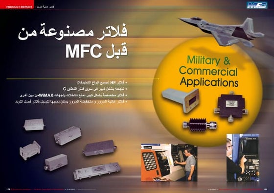 Mfc