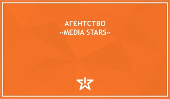 Media Star 2015