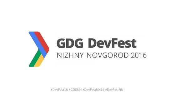 Rust - GDG DevFest 2016 Nizhny Novgorod