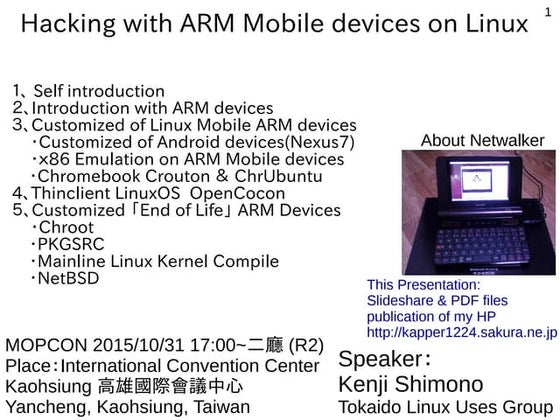Hacking with ARM Mobile devices on Linux