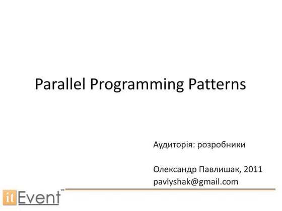 Parallel programming patterns (UA)