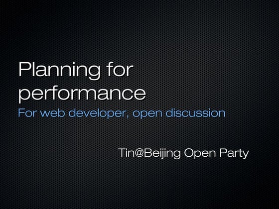 Planning for-high-performance-web-application