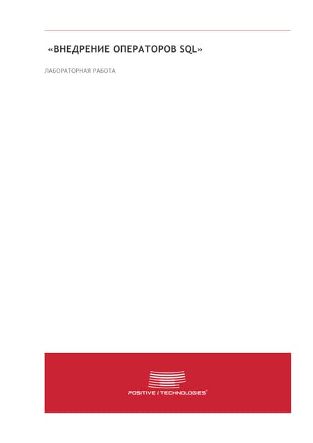 PT MIFI Labsql