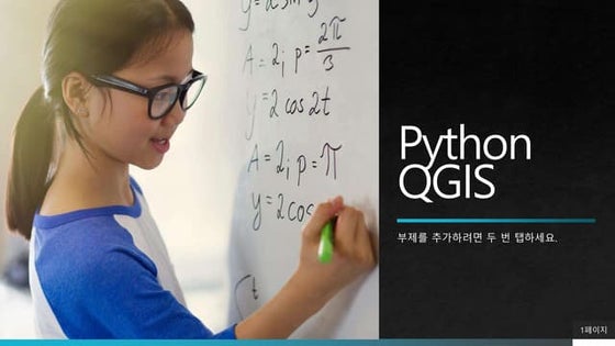 Python qgis advanced
