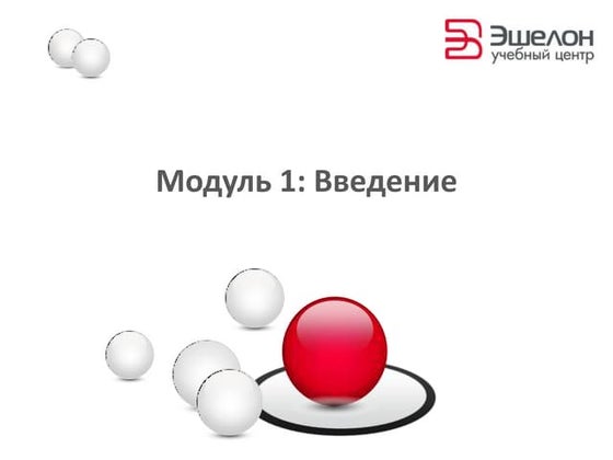 введение