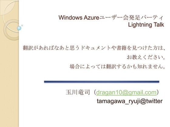 訳が欲しい奴ぁ俺んとこ来い！