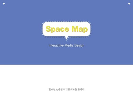 인터랙티브미디어디자인 장소앱 프로토