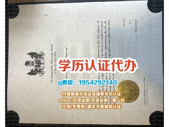 英国伯明翰城市大学毕业证书文凭定制BCU成绩单购买流程